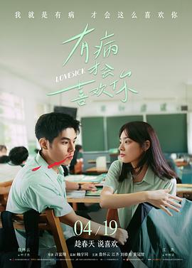 《我的老板是AI》短剧封面
